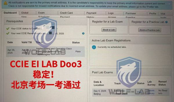 12月5日CCIE EI (1).jpg