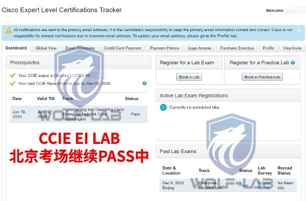 12月8日CCIE EI (1).jpg