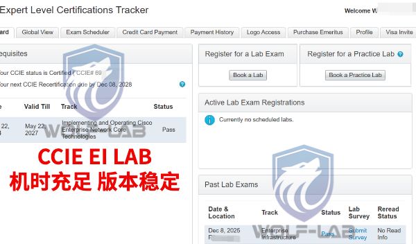12月8日CCIE EI W (1).jpg