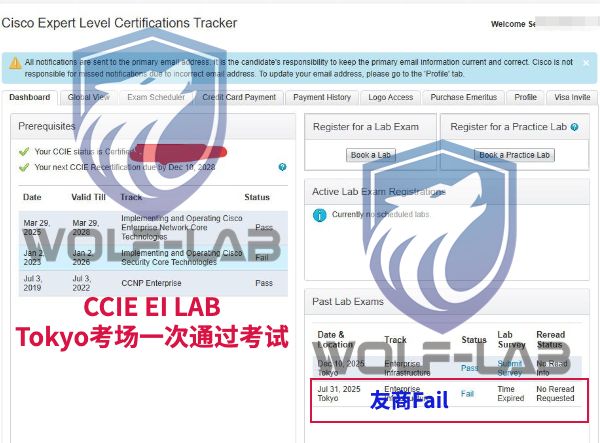 12月10日CCIE EI S (1).jpg