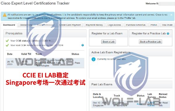 12月12日CCIE EI R (1).jpg