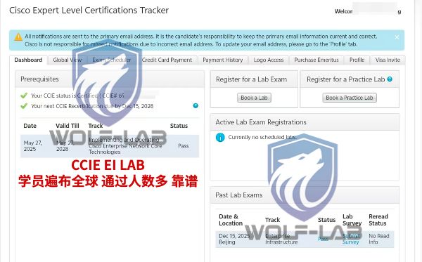 12月15日CCIE EI G (1).jpg