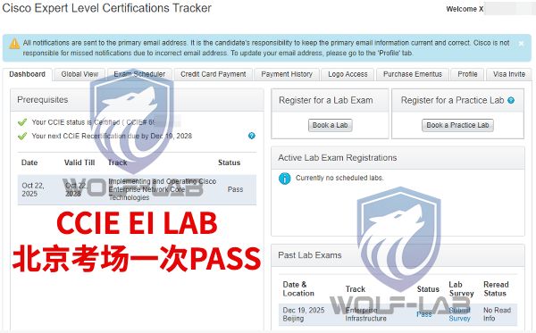 12月19日CCIE EI (1).jpg