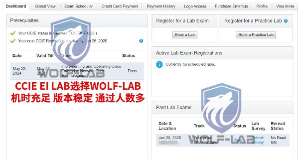 1月26日CCIE EI 1 (1).jpg