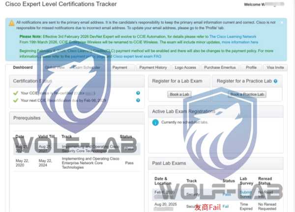 2月6日CCIE安全 (1).jpg