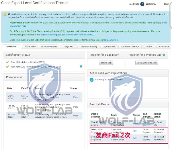 3月30日CCIE EI C (1).jpg