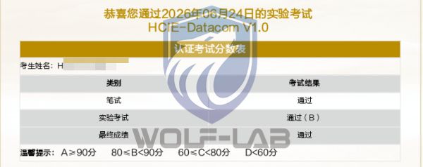 HCIE(11) (1).jpg